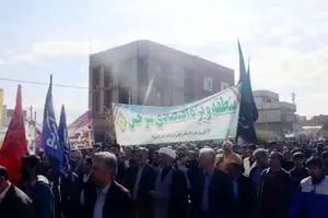 حضور گسترده کارکنان منطقه ویژه اقتصادی سرخس در راهپیمایی یوم‌الله ۱۳ آبان