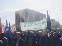 حضور گسترده کارکنان منطقه ویژه اقتصادی سرخس در راهپیمایی یوم‌الله ۱۳ آبان