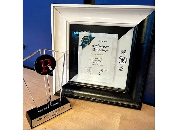 فولاد هرمزگان تندیس و جایزه مدیریت رویداد را دریافت کرد
