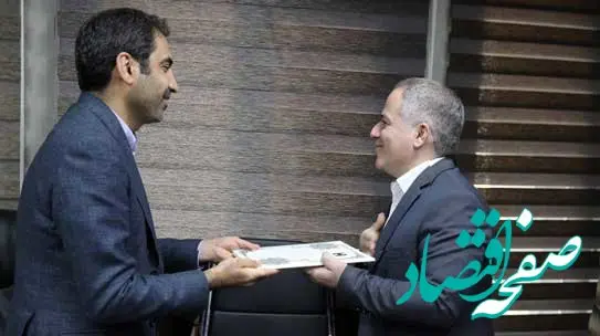 سرپرست امور حوزه مدیریت و ارتباطات بانک صادرات ایران منصوب شد