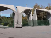 خبر جدید از نتایج اولیه پذیرش دکتری تخصصی بدون آزمون دانشگاه تهران