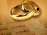 قیمت حلقه نامزدی و ازدواج با طلا ۲۰ میلیون تومانی