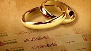 واکنش بانک مرکزی به ادعای صف ۵۰۰ هزار نفری وام ازدواج + جزئیات آمار پرداخت و وضعیت متقاضیان