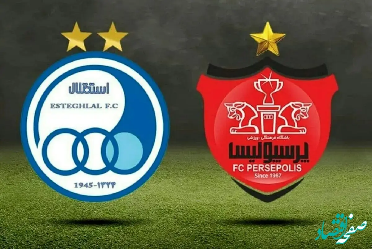 شانس پرسپولیس برای قهرمانی بیشتر است یا استقلال؟ 