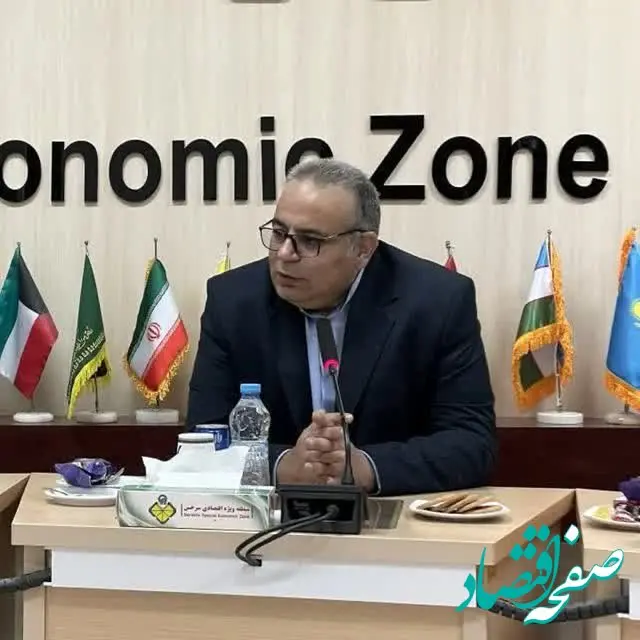 ایجاد زیرساخت و خدمات مطلوب به مخاطبین اولویت اول و اصلی منطقه ویژه اقتصادی سرخس است