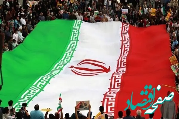یک خبر فوری از آموزش و پرورش / معلمان بخوانند
