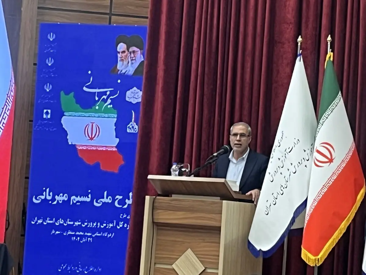 ارسال ۳۰۰ میلیارد تومان هدایای دانش آموزی به مناطق محروم توسط سازمان جمع آوری و فروش اموال تملیکی