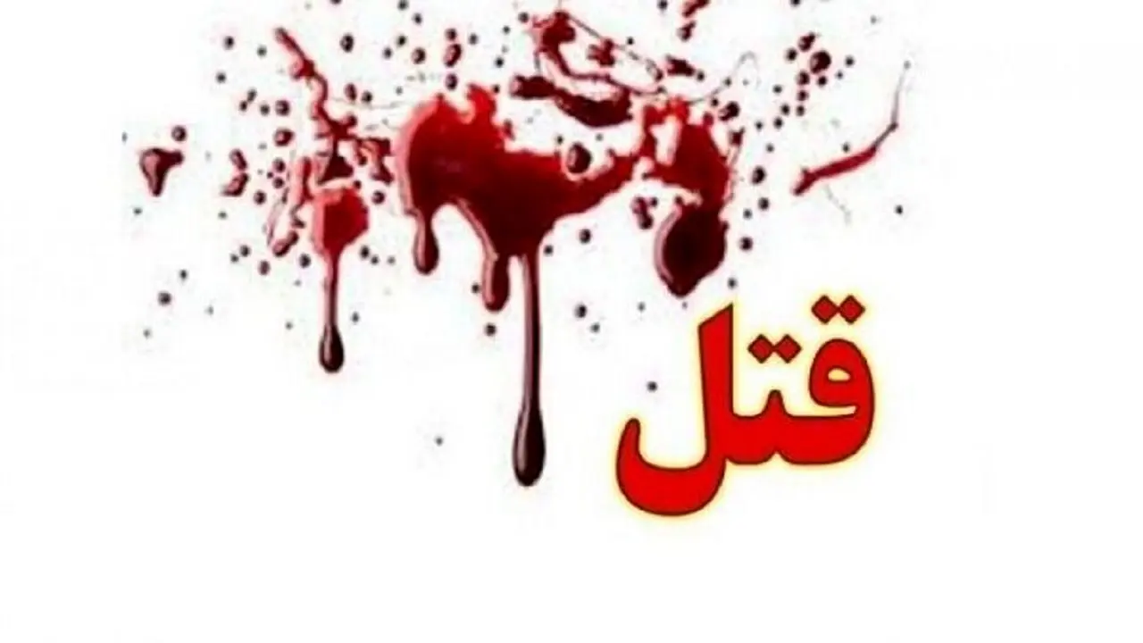 محمد حیدری که توسط افراد ناشناس در سراوان به قتل رسید، که بود؟ 