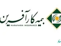 مجمع عمومی عادی سالیانه بیمه کارآفرین کی برگزار می‌شود؟