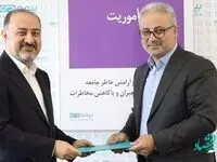 دکتر صلاحی نژاد قائم مقام شرکت بیمه دی شد