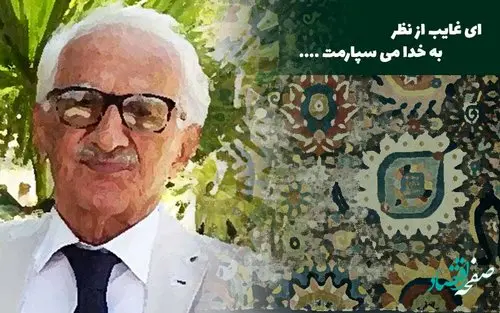 زندگینامه استاد محسن محسنی صاحب نظر کم نظیر صنعت فرش دستبافت ایران