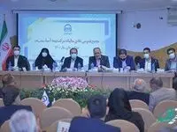 صورت های مالی 1400 بیمه آسیا بدون بند حسابرسی تصویب شد