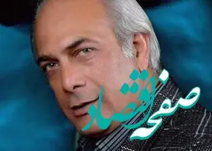 این بازیگر معروف تلویزیون نامزد انتخابات مجلس شد | بازیگر جنجالی کیست؟ 