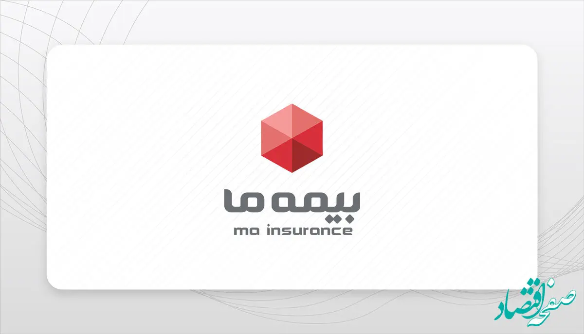 قرارداد بیمه "ما" و مرکز خدمات حوزه‌های علمیه کشور برای دومین سال تمدید شد