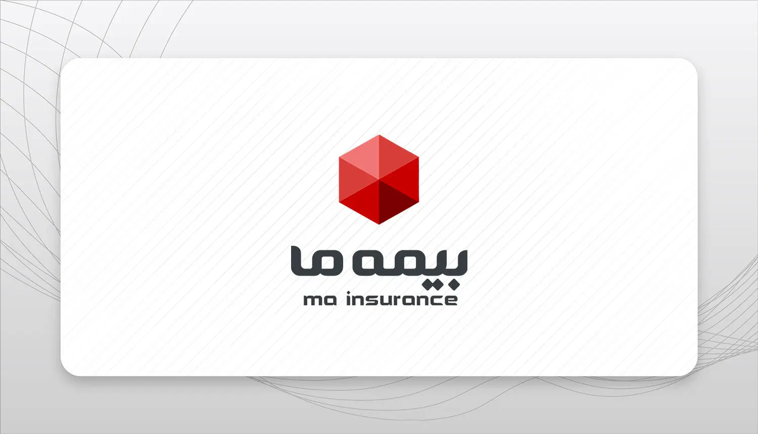 قرارداد بیمه "ما" و مرکز خدمات حوزه‌های علمیه کشور برای دومین سال تمدید شد