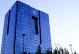 نرخ‌های جدید کارمزدهای بانکی اعلام شد