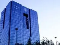 تصمیم جدید بانک مرکزی برای این حساب‌ ها اعلام شد