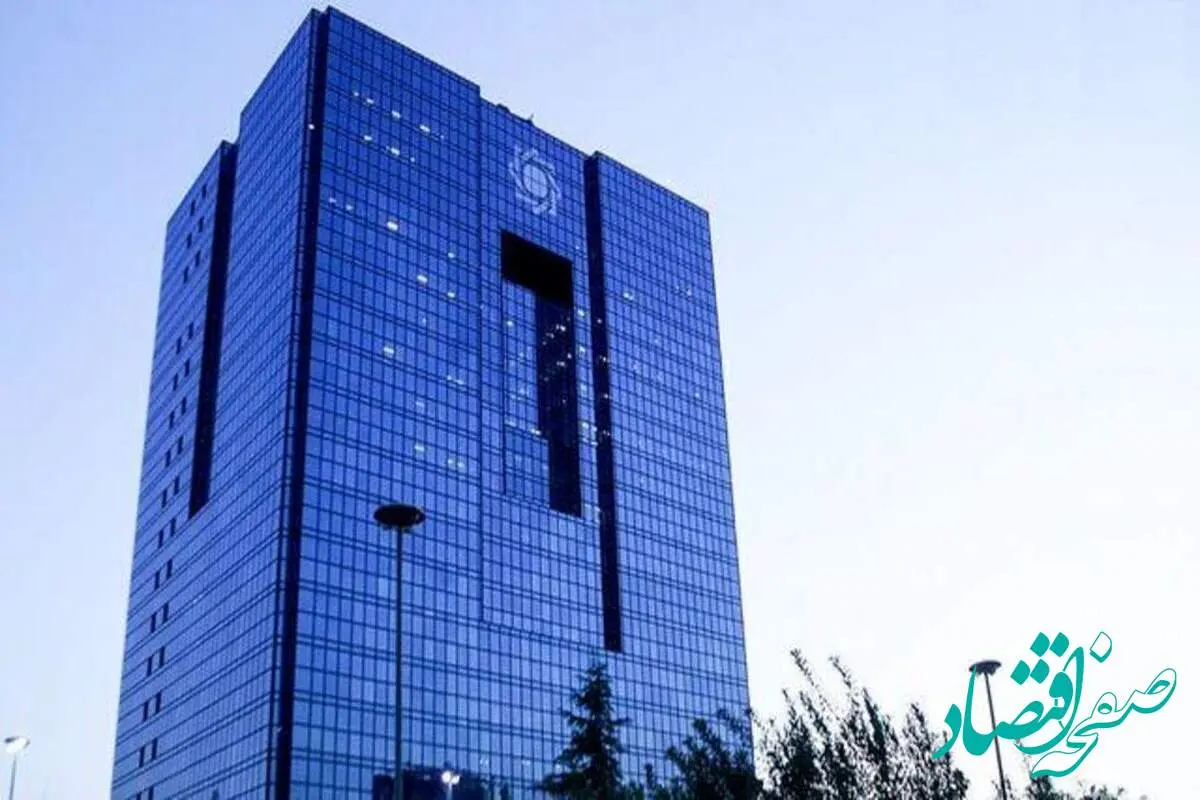 بانک مرکزی درباره بانک سپه و پاسارگاد چه تصمیمی میگیرد؟