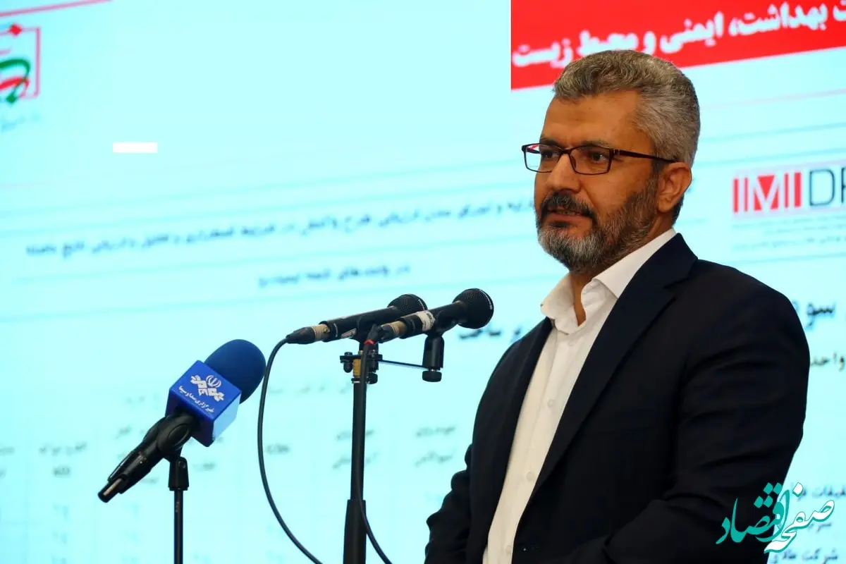 برنامه های هشتگانه ایمیدرو برای تحقق چشم انداز هدف صفر