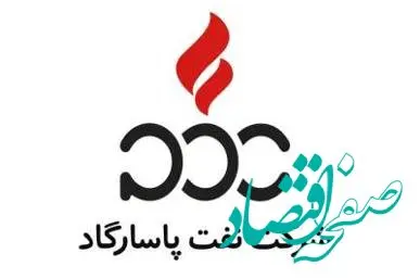 برگزاری دوره آموزشی فرهنگ تعالی در نفت پاسارگاد