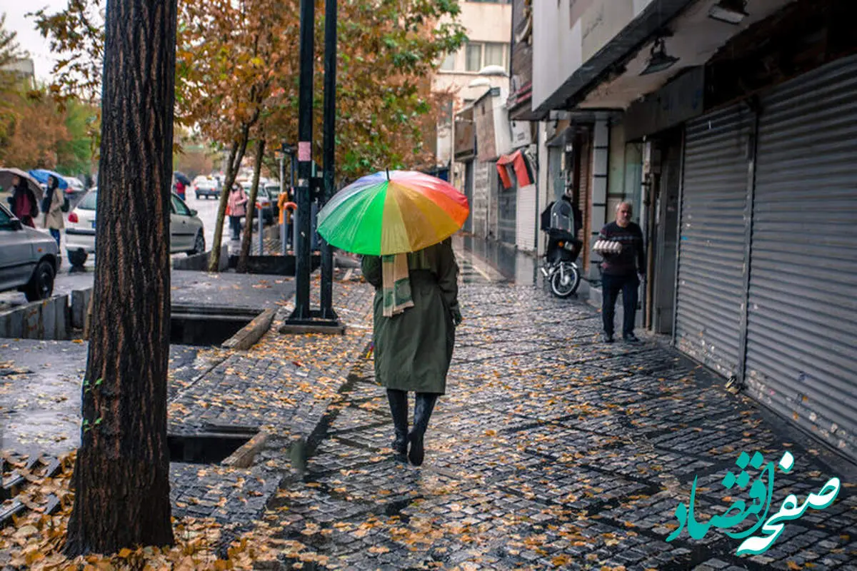 هشدار به ساکنین این شهرها / کاهش ۱۰ درجه ای دما 
/ سامانه بارشی جدید در راه کشور 