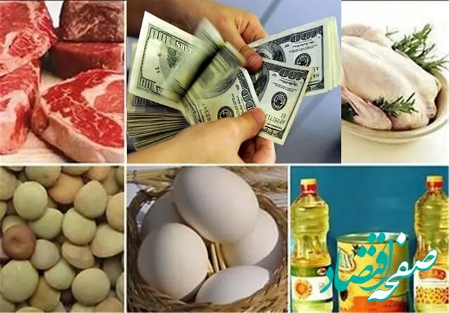 حذف ارز ترجیحی: شوک قیمتی در بازار پروتئین‌ها؛ وزارت جهاد کشاورزی در خواب غفلت!