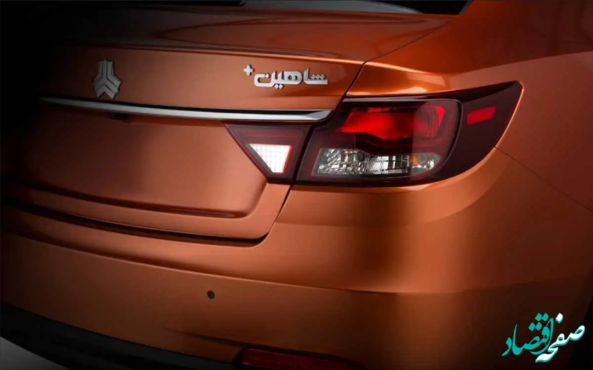 قیمت خودرو شاهین امروز پنجشنبه ۱۹ مهر ماه ۱۴۰۳ | سقوط قیمت جدیدترین مدل شاهین دنده‌ای + جدول