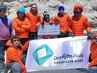 تیم کوهنوری بانک کارآفرین به قله دماوند صعود کرد
