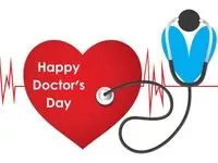 تاریخ روز پزشک در تقویم 1402 چه روزی است؟