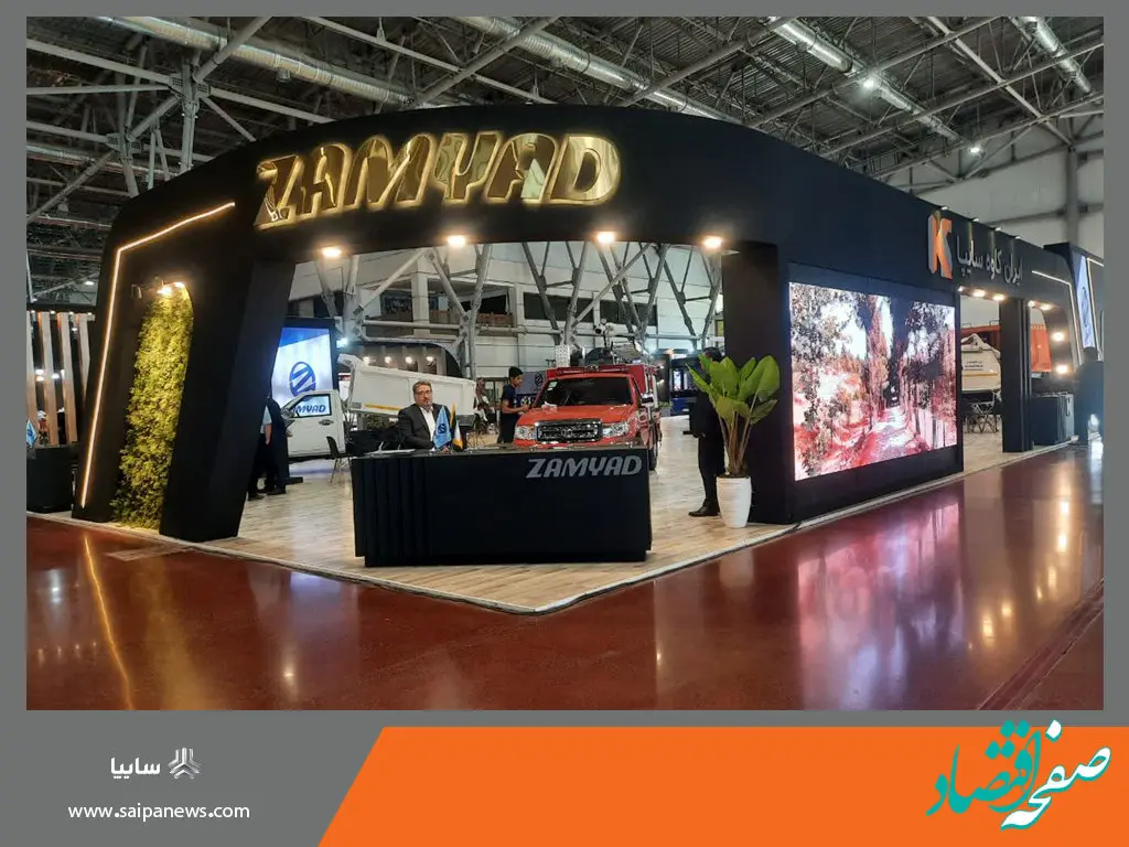 استقبال فعالان حوزه حمل و نقل از محصولات شرکت زامیاد