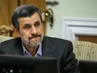 بخوانید تا بدانید | دلارهایی که احمدی نژاد این ور و آن ور دنیا خرج می کند از کجا می آید؟ | زمان مهار کردن او رسیده است
