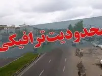 جزئیات محدودیت ترافیکی در محورهای مواصلاتی گیلان اعلام شد