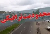 جزئیات محدودیت ترافیکی در محورهای مواصلاتی گیلان اعلام شد