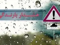 پیش‌بینی بارش و وقوع سیلاب تا اول فروردین 1405