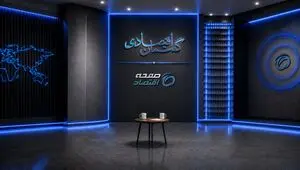 گفتمان اقتصادی بزودی در صفحه اقتصاد