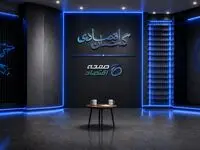 گفتمان اقتصادی بزودی در صفحه اقتصاد