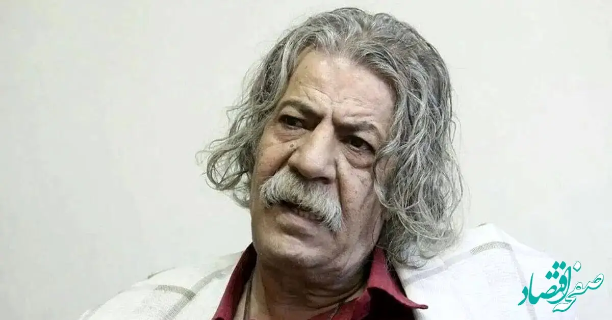 چرا صدرالدین حجازی بازیگر سینما و تلویزیون به کما رفت؟ 