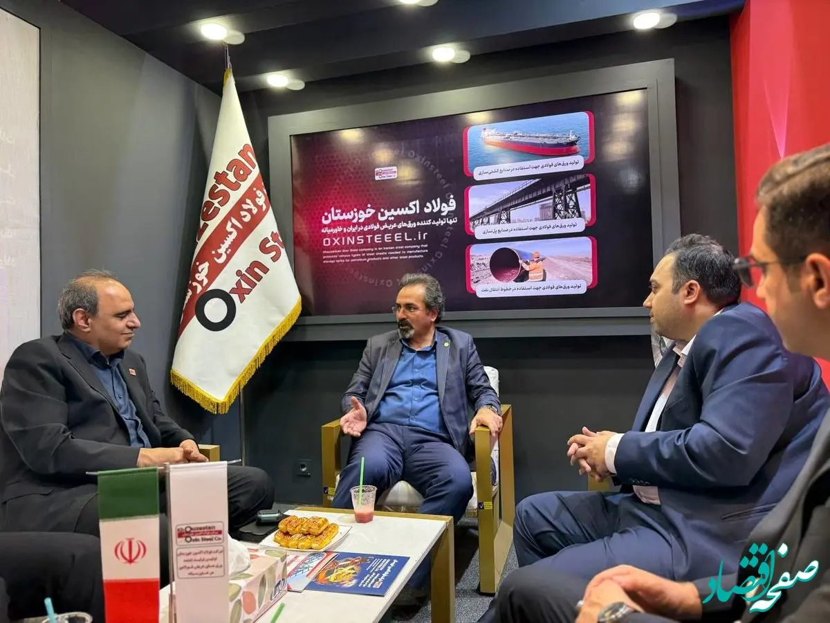 ویدیو : بازدید مدیرعامل هلدینگ صبا انرژی از غرفه فولاد اکسین خوزستان در پانزدهمین نمایشگاه معدن و صنایع معدنی ایران