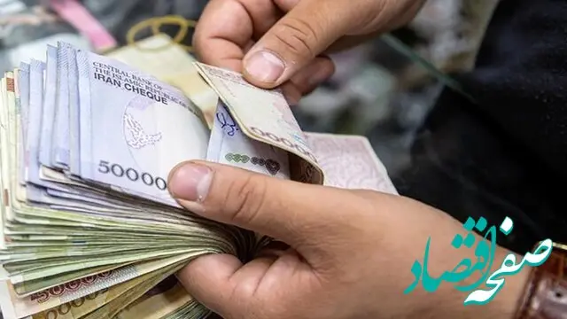 جزئیات پرداخت عیدی ۱۴۰۴ به مددجویان بهزیستی و کمیته امداد / آخرین اخبار و زمانبندی‌ های عیدی مددجویان