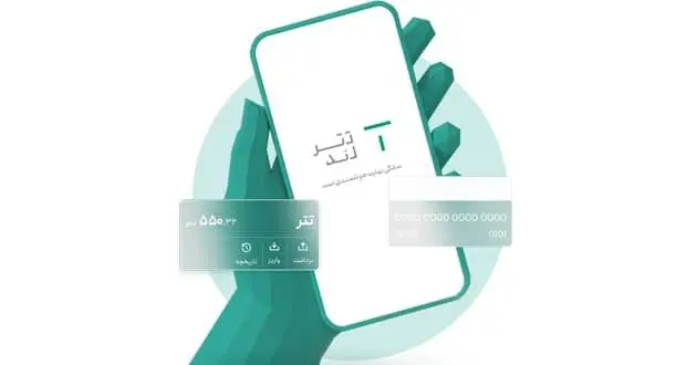آشنایی با قابلیت‌های جدید برنامه تترلند
