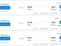 قیمت بلیط هواپیما تهران-دبی، امروز چهارشنبه ۱۲ اردیبهشت ماه ۱۴۰۳
