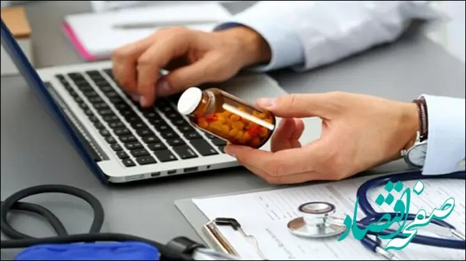 خدمات نسخ الکترونیک درمانی شرکت بیمه کارآفرین