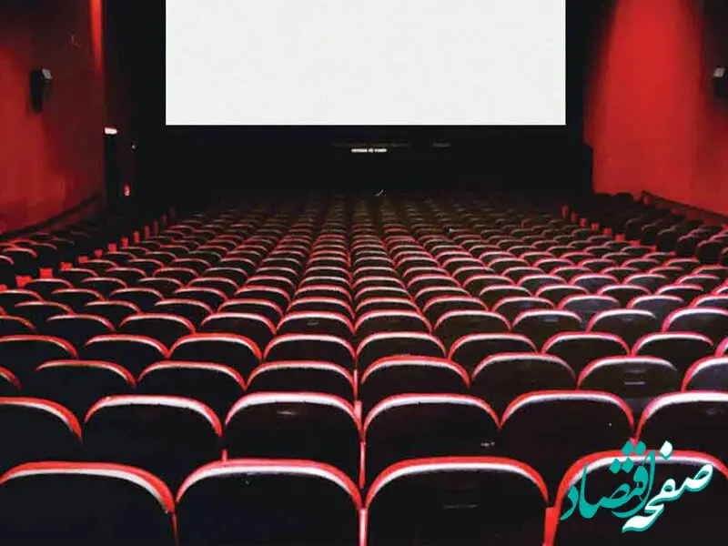 قیمت بلیت سینما شناور می‌شود؛ نرخ‌ها در روزهای آخر هفته تغییر می‌کند