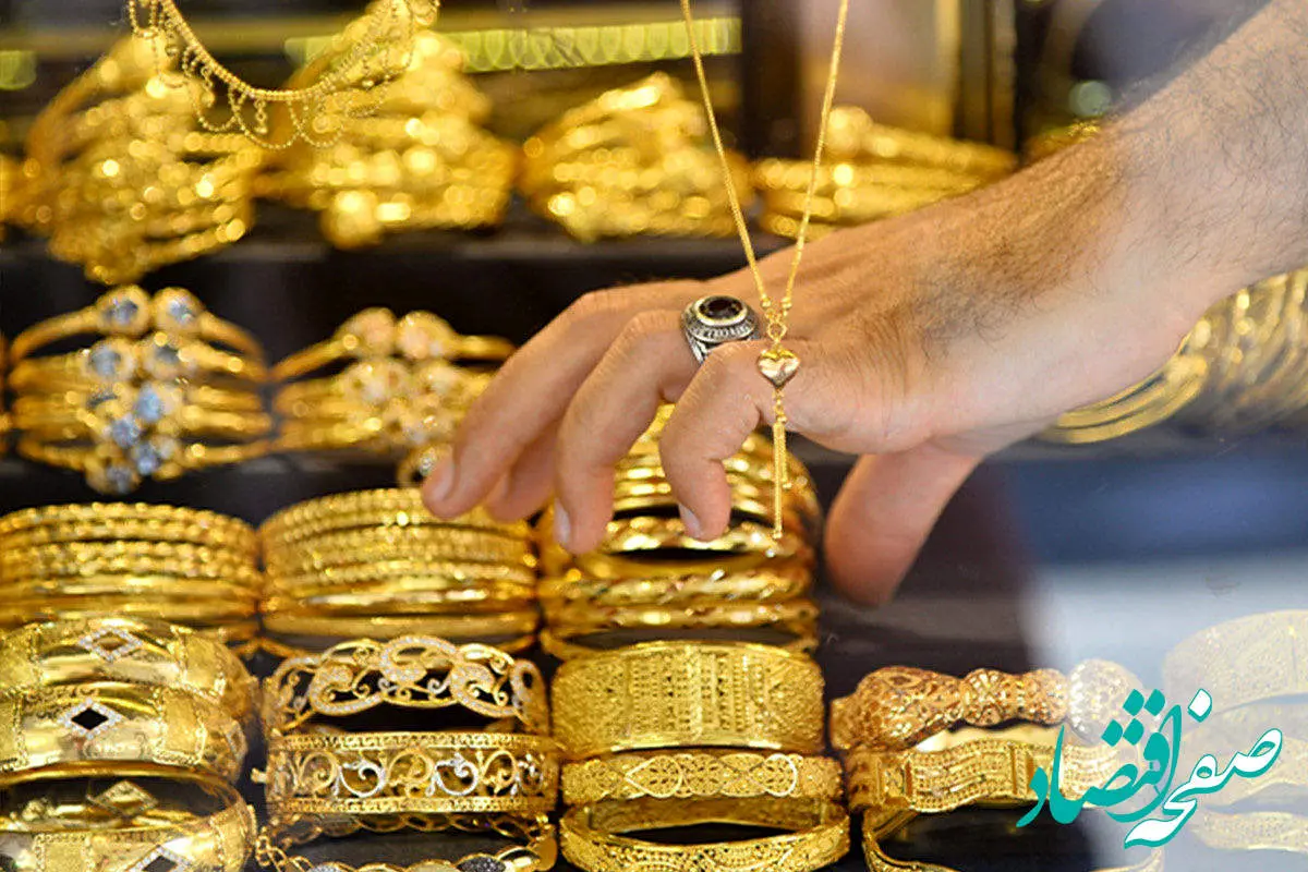 آخرین قیمت طلا ۱۸ عیار امروز یکشنبه ۱۳ اسفند ماه ۱۴۰۲ | طلا گران شد؟ 