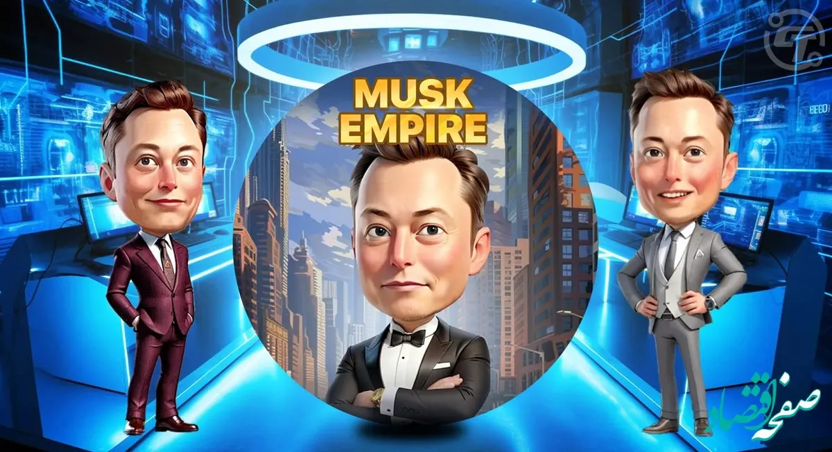 کارت روزانه ماسک امپایر ۱۴ شهریور ۱۴۰۳