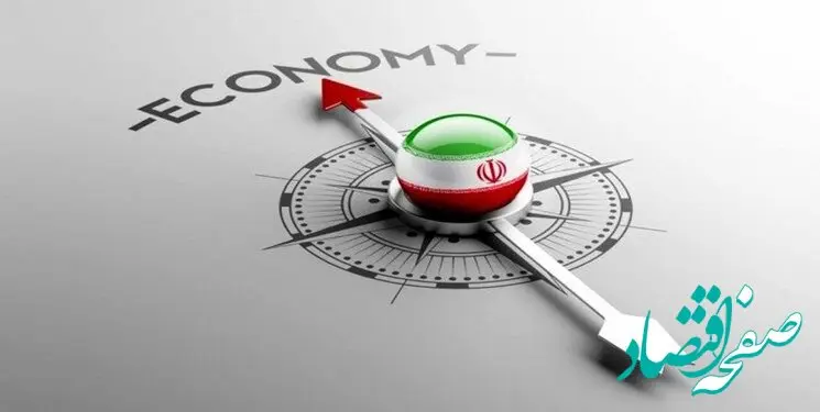 وقتی دولت ایران کم خرج ترین دولت معرفی شد