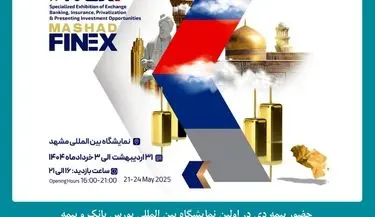 بیمه دی با رویکردی نو، در مسیر سرمایه‌گذاری هوشمند