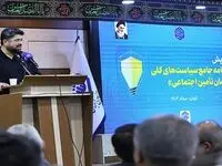 کاهش سن صندوق تامین‌اجتماعی از ۴۱ به ۳۹ سال