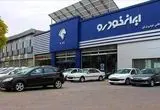 جدول قیمت خودرو‌های ایران خودرو امروز یکشنبه ۱۶ شهریور ۱۴۰۴ اعلام شد