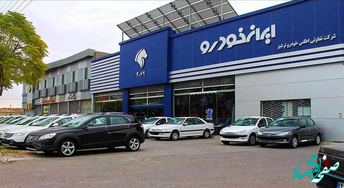 جدول قیمت خودرو‌های ایران خودرو امروز یکشنبه ۱۶ شهریور ۱۴۰۴ اعلام شد